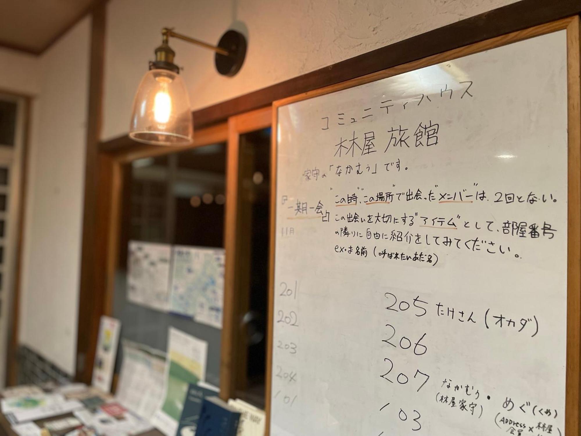 北アルプス麓のゲストハウス林屋 Omachi  Ngoại thất bức ảnh